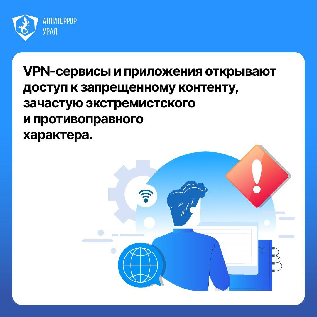 Памятка